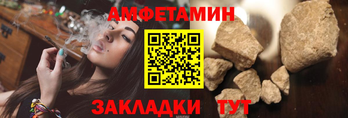 АМФ VHQ Всеволожск