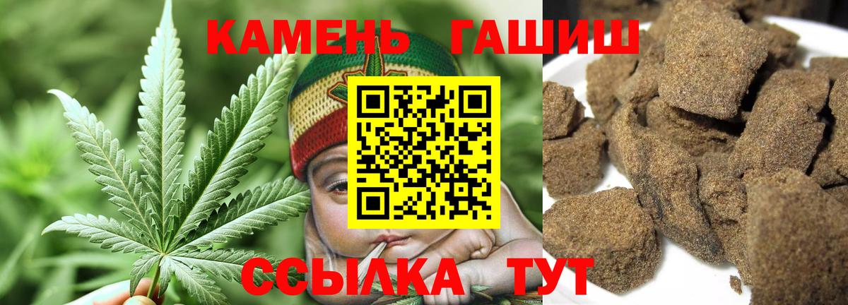 купить наркотики сайты  ГАШ 40% ТГК  Вход с VPN  Всеволожск  Гашиш 