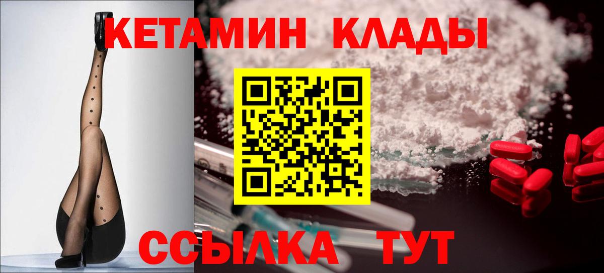 КЕТАМИН ketamine Всеволожск
