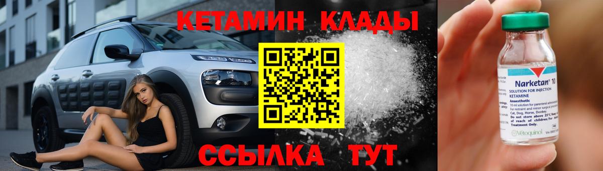 КЕТАМИН ketamine  Вход с VPN  площадка какой сайт  Всеволожск 