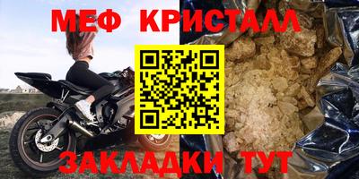 марихуана Камышлов