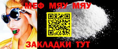 эйфоретик Кандалакша