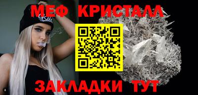 марихуана Камышлов