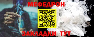 эйфоретик Кандалакша
