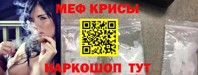 эйфоретик Кандалакша