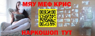 марихуана Камышлов