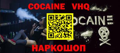 эйфоретик Кандалакша
