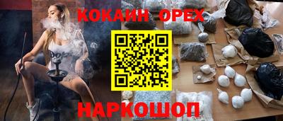 марихуана Камышлов