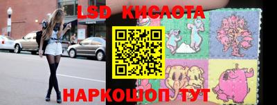 эйфоретик Кандалакша