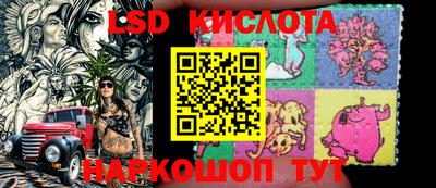 мяу мяу кристалл Канаш