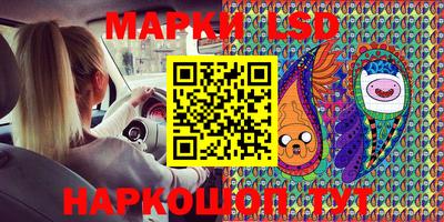 мяу мяу кристалл Канаш