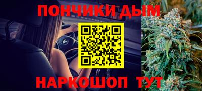 мяу мяу кристалл Канаш
