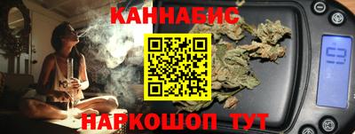 марихуана Камышлов