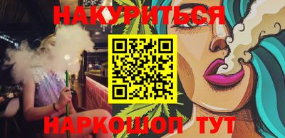эйфоретик Кандалакша