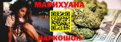 мяу мяу кристалл Канаш