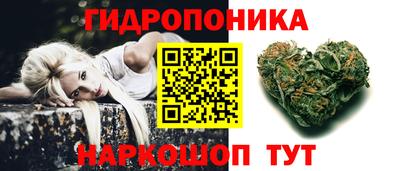 мяу мяу кристалл Канаш