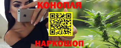 мяу мяу кристалл Канаш
