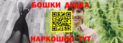 эйфоретик Кандалакша