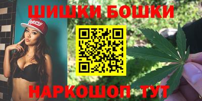 марихуана Камышлов
