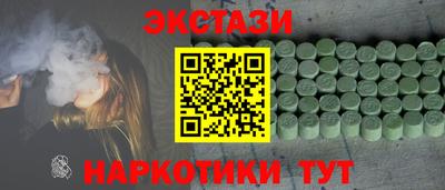мяу мяу кристалл Канаш