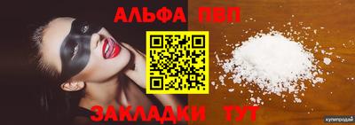 эйфоретик Кандалакша