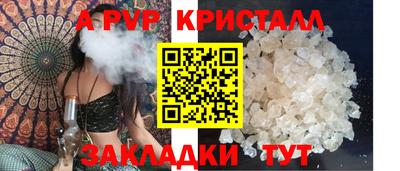 марихуана Камышлов