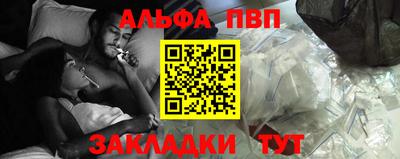 мяу мяу кристалл Канаш