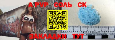 мяу мяу кристалл Канаш