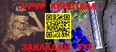 эйфоретик Кандалакша