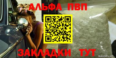 мяу мяу кристалл Канаш