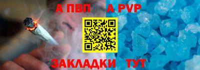 эйфоретик Кандалакша