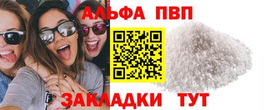 эйфоретик Кандалакша