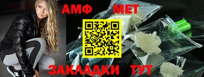 эйфоретик Кандалакша
