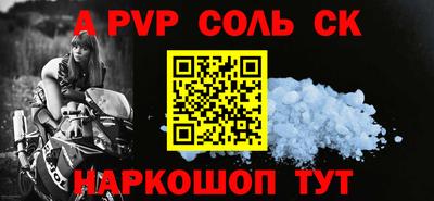 эйфоретик Кандалакша