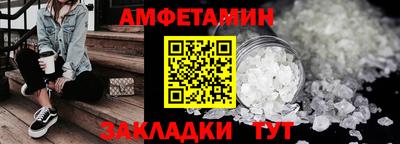 мяу мяу кристалл Канаш