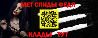 мяу мяу кристалл Канаш