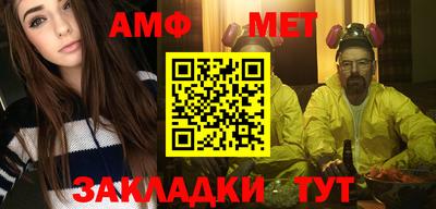 марихуана Камышлов