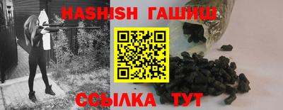 мяу мяу кристалл Канаш