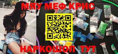марихуана Камышлов