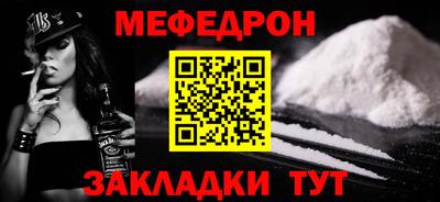 марихуана Камышлов