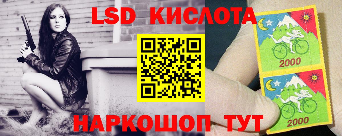 ЛСД экстази кислота Всеволожск
