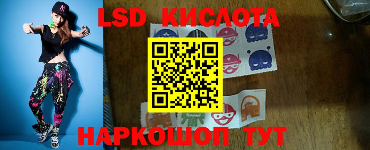 LSD-25 экстази ecstasy  Вход с VPN  Всеволожск  LSD-25 экстази ecstasy 