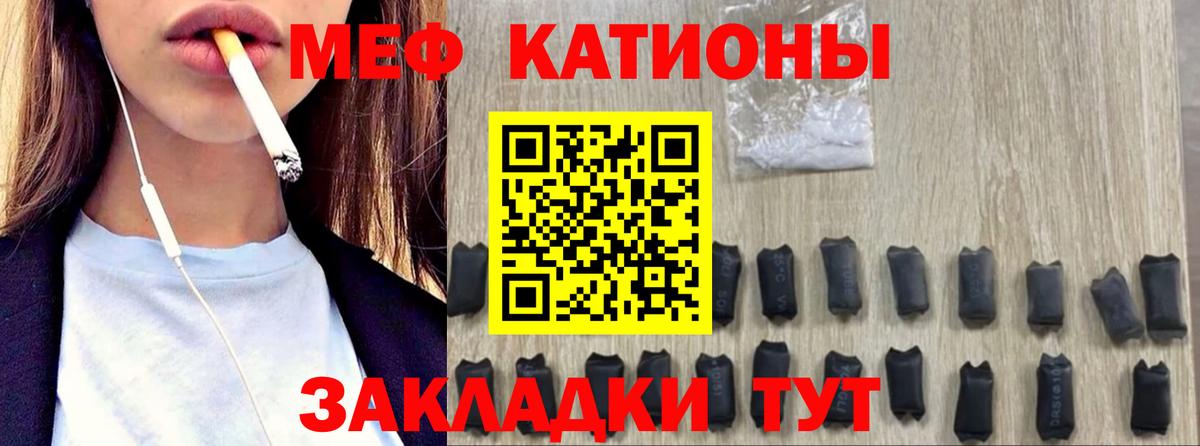 МЯУ-МЯУ mephedrone  Вход с VPN  Всеволожск  МЯУ-МЯУ  МЯУ-МЯУ mephedrone 