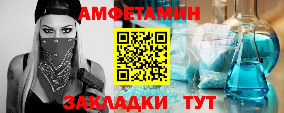 Всеволожск  Метамфетамин винт  Вход с VPN  Метамфетамин винт 