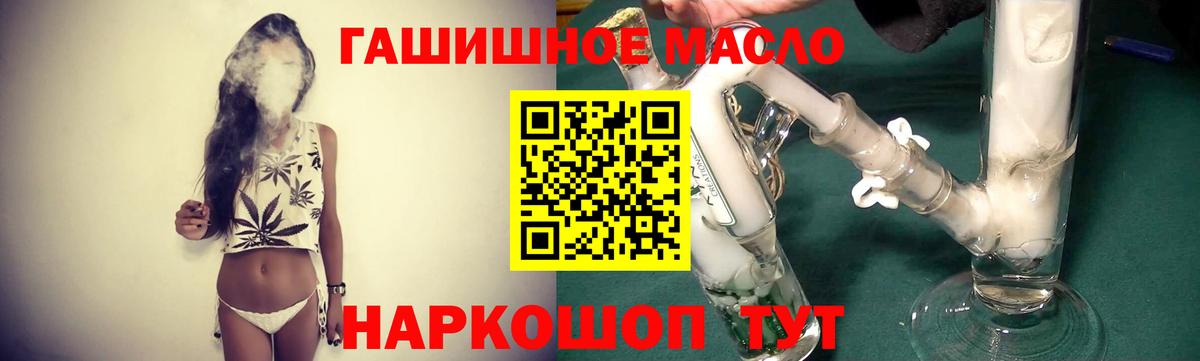 Дистиллят ТГК жижа Всеволожск